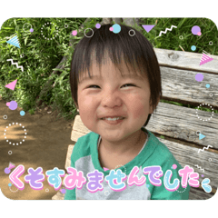 [LINEスタンプ] 稟明のスタンプ8