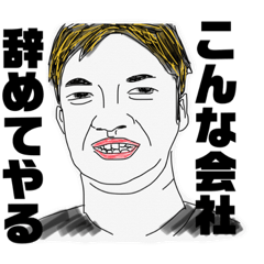 [LINEスタンプ] 思い出がたくさん詰まった面白いスタンプ