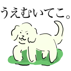 [LINEスタンプ] ラフ絵で描いたラフなスタンプ