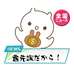 [LINEスタンプ] みんなのヤータンくん