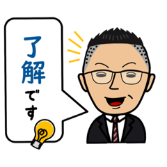 [LINEスタンプ] ねじ屋さん「そうちゃん」