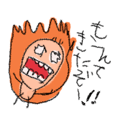 [LINEスタンプ] ★ヘタクソお絵描き★毎日使える！11