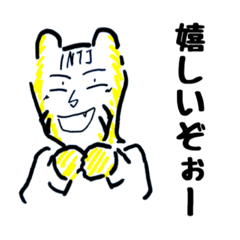 [LINEスタンプ] INTJのトラ君スタンプ 2