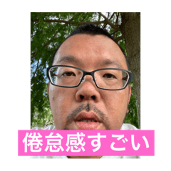 [LINEスタンプ] 地獄のぶスタンプ チャレンジ編