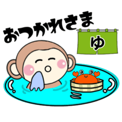 [LINEスタンプ] おさるさんとカニの仲良しコラボスタンプ