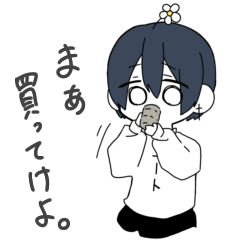 [LINEスタンプ] お花が咲いてしまった系男の子2