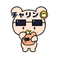 [LINEスタンプ] くーさん Ⅰ