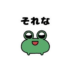 [LINEスタンプ] ろっしーのシンプルなスタンプ(フチあり)