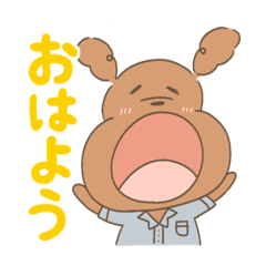 [LINEスタンプ] トイプードルのチェロ  その1