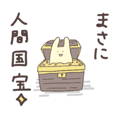 [LINEスタンプ] ほめる、うさぎ