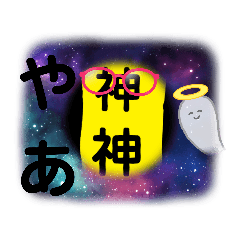 [LINEスタンプ] 久しぶりのねこまるくんの冒険