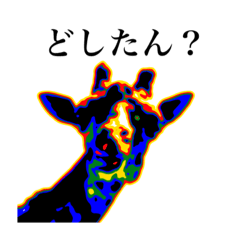 [LINEスタンプ] まいあーと