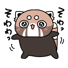 [LINEスタンプ] レッサーパンダくん6