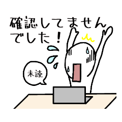 [LINEスタンプ] 働くシロ人間